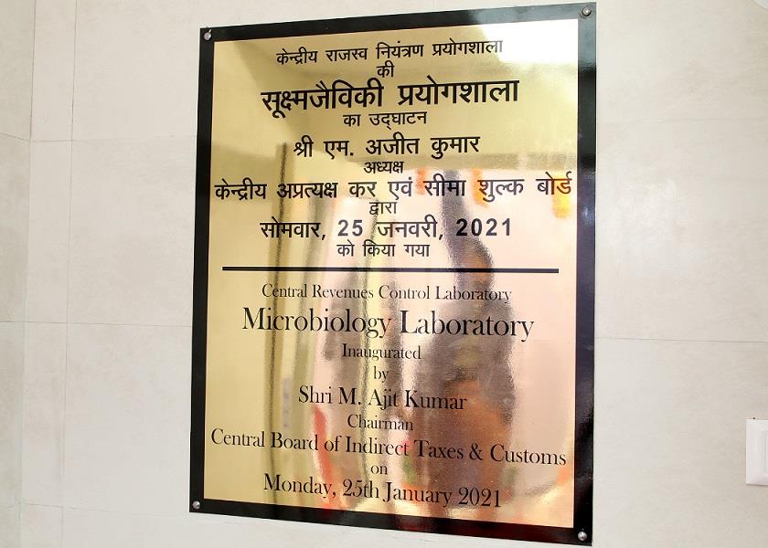 Inauguration of Micro Lab d